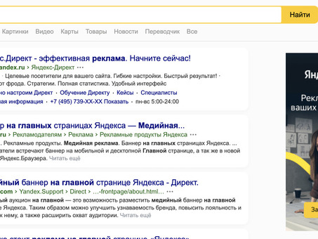 Требования к поисковой баннерной рекламе Яндекс.Директ