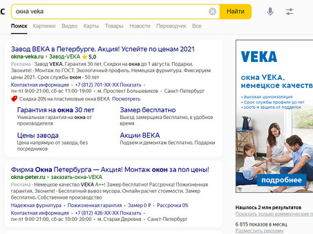 Баннеры для поиска Яндекс.Директ