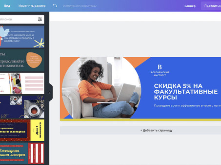Онлайн-конструкторы баннеров: создание привлекательных конструкций упрощается