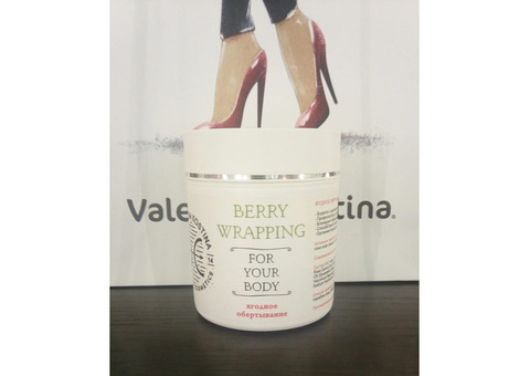 Ягодное обертывание Berry Wrapping 500ml Valentina Kostina