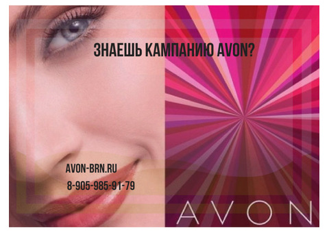 Avon дарит духи. Больше, чем красота.