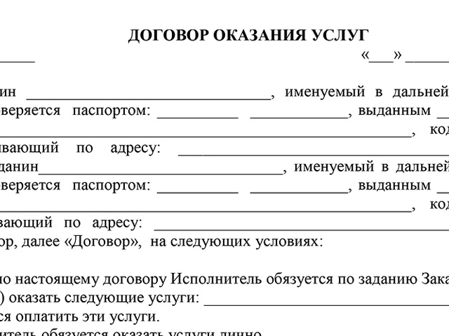 Бизнес план на оказание бухгалтерских услуг подробный пример