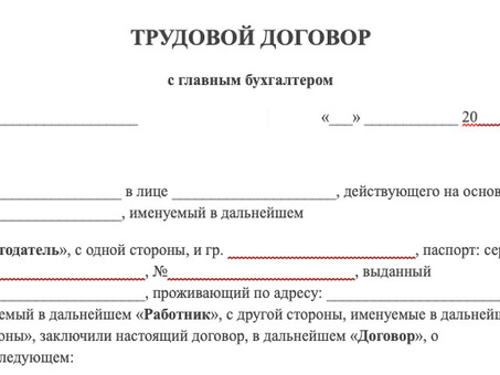 Образец договора о самозанятости на 2022 год: получить бесплатную выставку