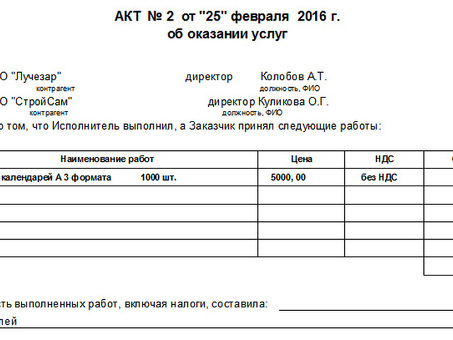 Образец справки о завершении работы по самозанятости | Профессиональные услуги