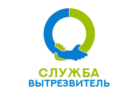 Капельница от запоя в Ухте и Сосногорске • Анонимный нарколог на дом