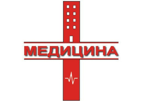 ООО'Медицина+' Травматология, ортопедия, реабилитация