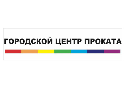 Пункт проката инструмента, спортивного снаряжения, медицинского оборудования