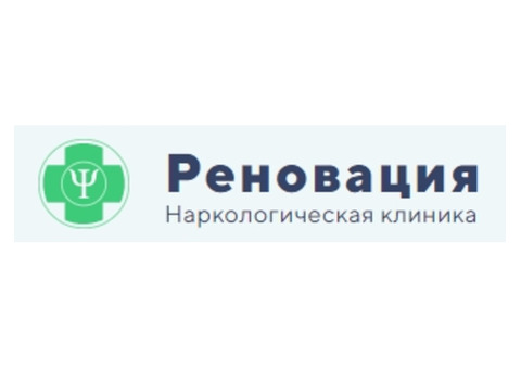 Наркологический центр «Реновация»