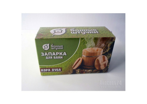 Продаем запарки для бани и сауны