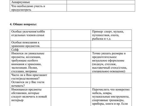 Повысьте эффективность своей работы с помощью услуги "краткий стол" - организуйтесь прямо сейчас!