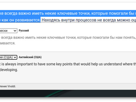 Профессиональные услуги по переводу с английского языка