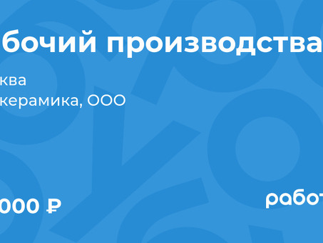 Найти работу астрологом | Просмотреть открытые вакансии