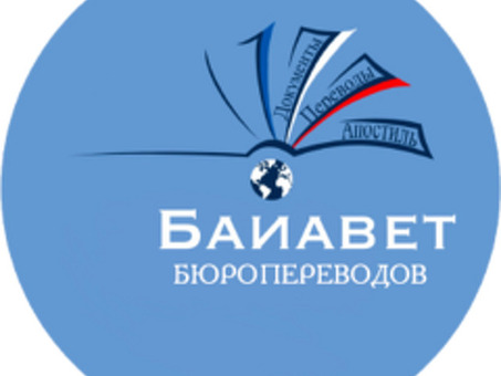 Вакансии переводчика: поиск внештатной переводческой работы