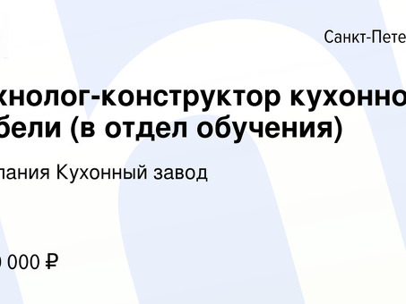 Обучение производству мебели техниками-мебельщиками