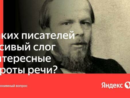 Овладейте искусством красивого письма с помощью нашей услуги 