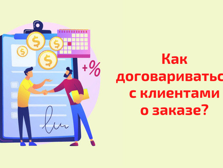 Служба разработки сайтов на заказ: кто создает сайты на заказ?