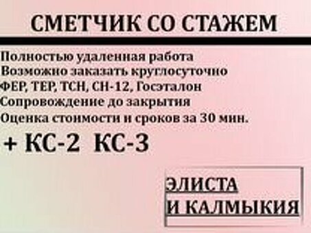 Не нужно платить вперед за услуги по сбору отсканированных текстов