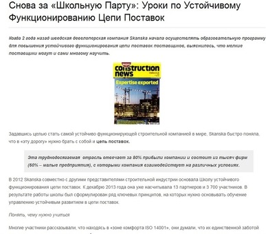 Услуги внештатного переводчика с английского на русский