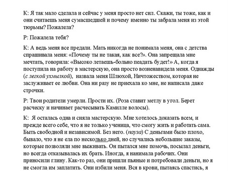 Профессиональные услуги по переводу скриптов | Быстрые и точные переводы