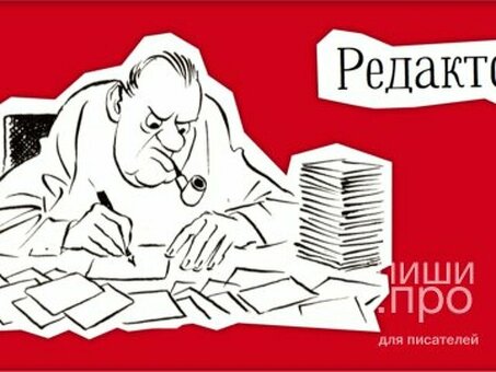 Вакансии переводчика художественной литературы: найдите подходящего переводчика для своего проекта