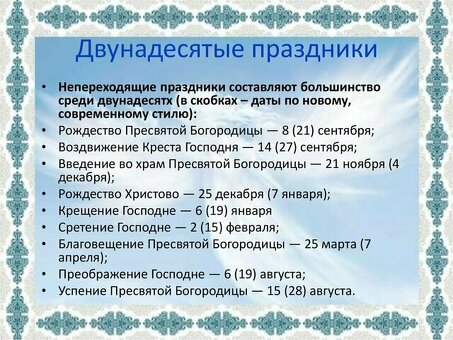 Подробный разбор: получите исчерпывающее объяснение каждой темы