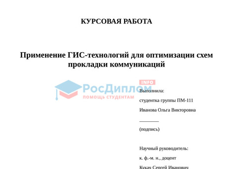 Профессиональные услуги по написанию исследовательских работ | Получить помощь в написании эссе