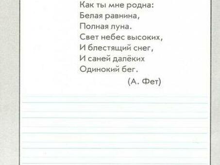 Услуга рерайтинга текста: эффективное преобразование текста изображений в редактируемый контент