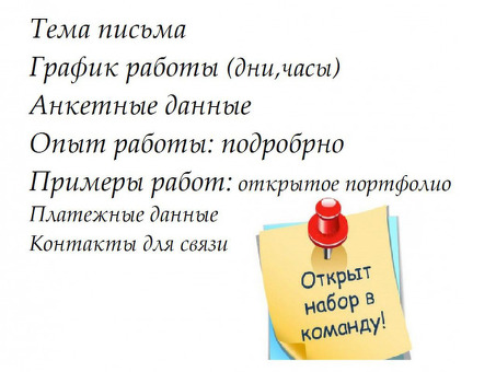 Удаленная работа по расшифровке аудиозаписей - расшифровка аудиозаписей из дома