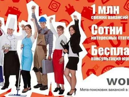 Lettertcher Jobs Удаленная работа без опыта - Наймите профессионального ретушера!