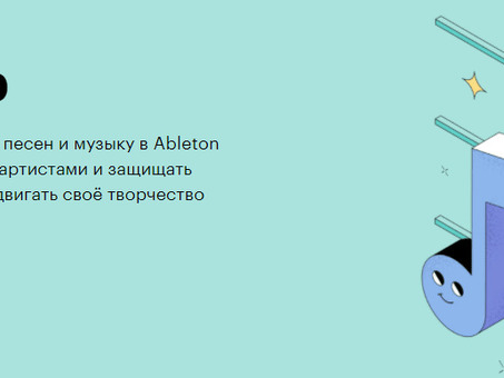 Вакансии для авторов песен: найдите работу своей мечты уже сегодня!