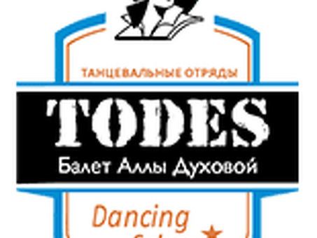 Todes Logo - Профессиональный дизайн логотипа