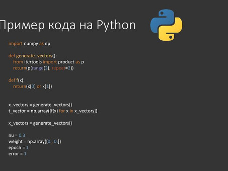 Фриланс-программирование на Python для начинающих: эксперты-фрилансеры по Python