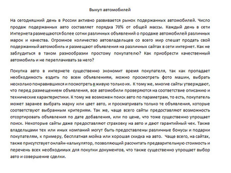 Услуги фрилансеров по написанию текстов | Получите профессионально написанный контент для вашего бизнеса