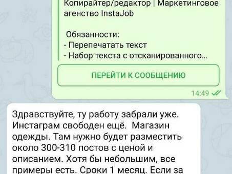 Внештатные текстовые редакторы: решение для создания качественного контента