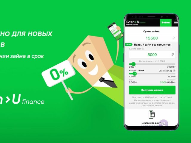 Ucash это такое