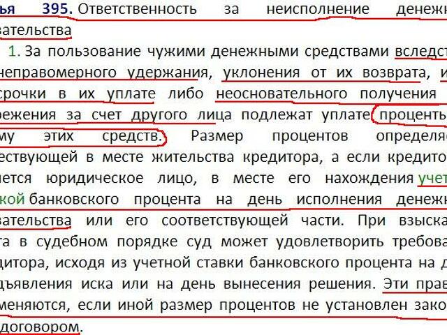 Не позже 3 суток со