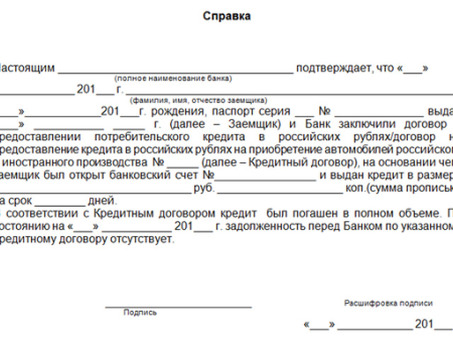 Реструктуризация персонального кредита ВТБ: ВТБ: отзывы и рекомендации