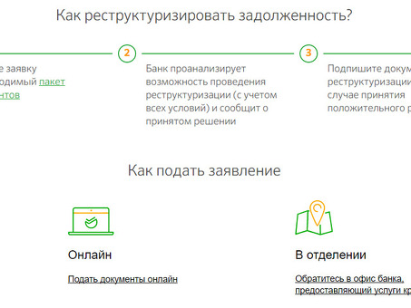 Реструктуризация кредита "Зувелбанка": возьмите свои долги под контроль