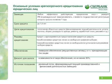 Восстановление кредита в Зубелбанке - получите квалифицированную помощь прямо сейчас!