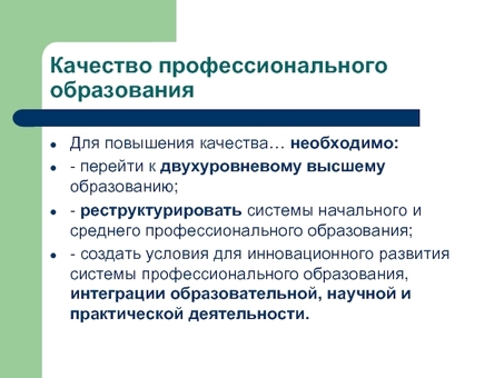 Профессиональные услуги по реструктуризации для процветания вашего бизнеса|XYZ Company