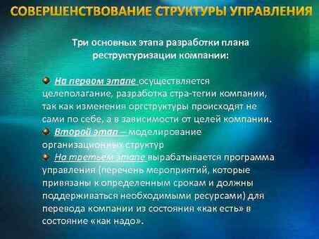 Профессиональные услуги по восстановлению предприятий | Надежные специалисты по восстановлению