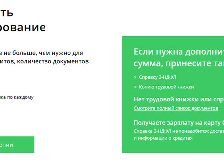 Рефинансирование кредитов в Зубельбанке: банки банки банки: обзор и отзывы