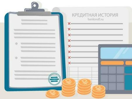 Рефинансирование плохого кредита из-за просрочки платежей - улучшите свое финансовое положение прямо сейчас!