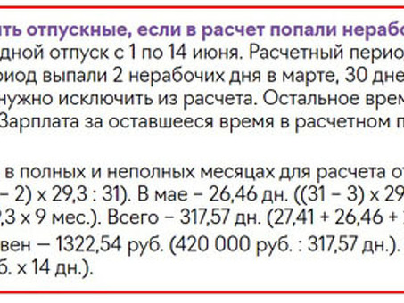 Как бороться с коллекторами, арестовывающими вашу пенсию