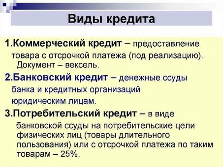 Выбраться из долгов: услуга самоликвидации кредита