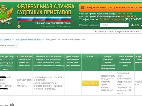 Самый надежный банк для защиты ваших средств от судебных приставов