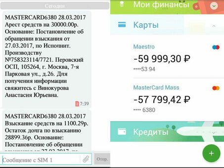 Зубелбанк блокирует карты по решению суда : Банк "Зубелбанк": получите юридическую помощь прямо сейчас!