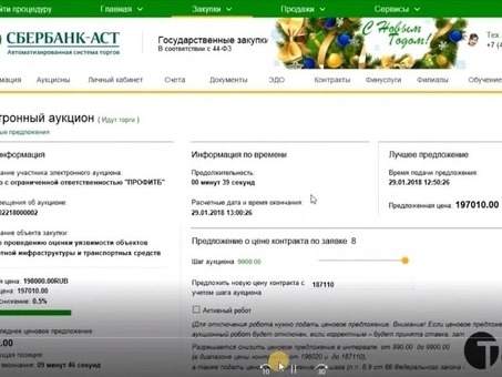 Сбербан к-ст: услуга по продаже недвижимости при банкротстве