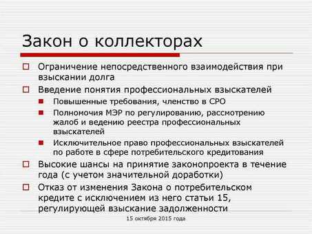 Обзор Сибирского агентства взыскания: 2022 год