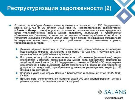 Ситибанк Услуги по реструктуризации кредитов: КредитБанк: Управляй своим долгом сейчас!